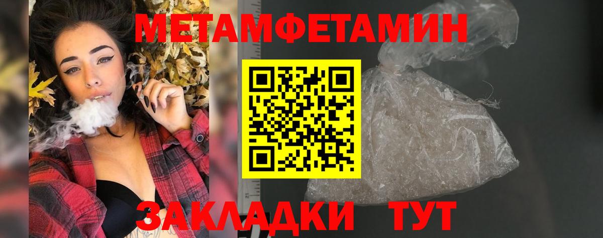 АМФ Premium Балашиха