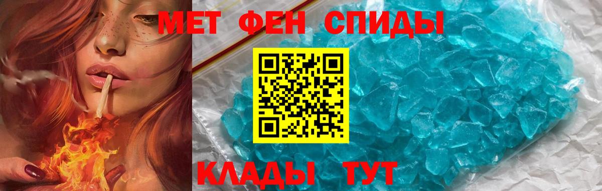 Амфетамин 98%  Вход с VPN  Amphetamine  Балашиха 