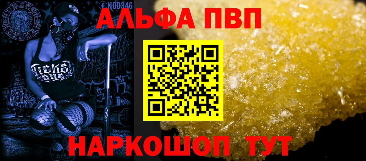 А ПВП СК КРИС Балашиха