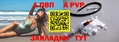 шишки Бердск