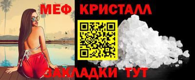 тгк Белорецк