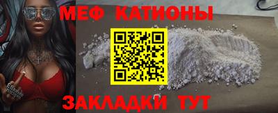шишки Бердск