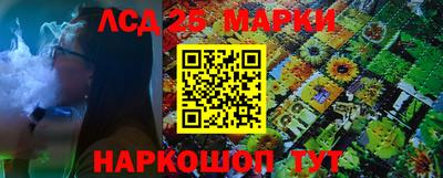 синтетический гашиш Белореченск
