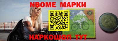 тгк Белорецк
