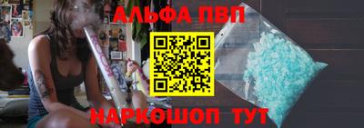 синтетический гашиш Белореченск