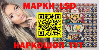 тгк Белорецк
