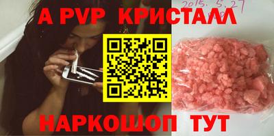 тгк Белорецк