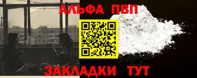 тгк Белорецк