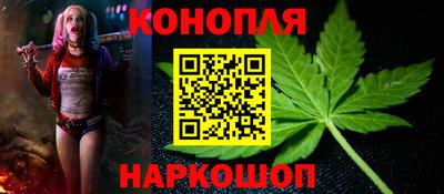 синтетический гашиш Белореченск