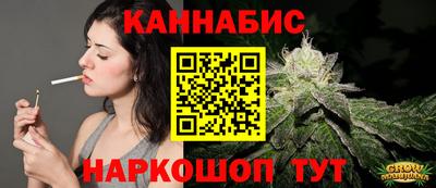 тгк Белорецк