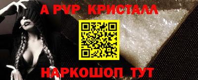 тгк Белорецк