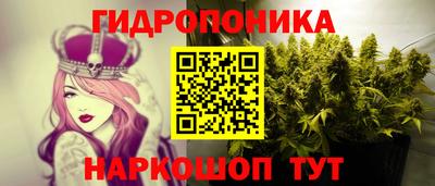 тгк Белорецк