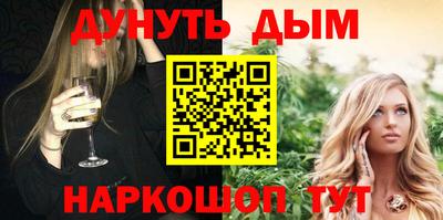 синтетический гашиш Белореченск