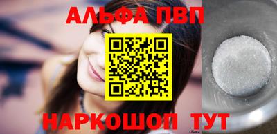 шишки Бердск