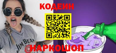 синтетический гашиш Белореченск