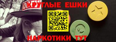 шишки Бердск