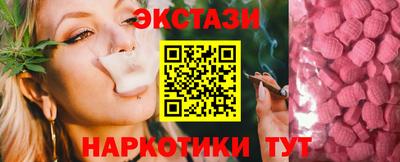 тгк Белорецк