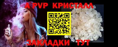 тгк Белорецк