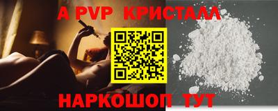 тгк Белорецк