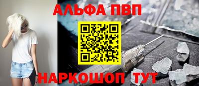 шишки Бердск