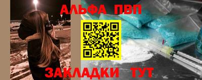 синтетический гашиш Белореченск