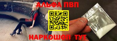 синтетический гашиш Белореченск