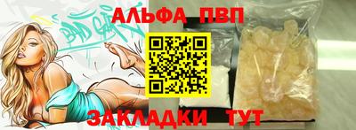 шишки Бердск