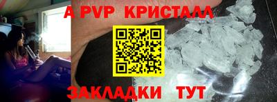тгк Белорецк