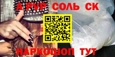 шишки Бердск