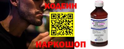 шишки Бердск