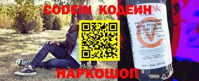 шишки Бердск