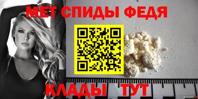синтетический гашиш Белореченск