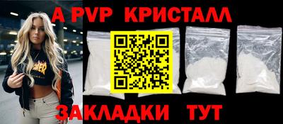 тгк Белорецк