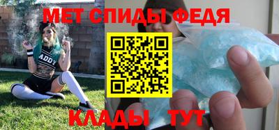 тгк Белорецк