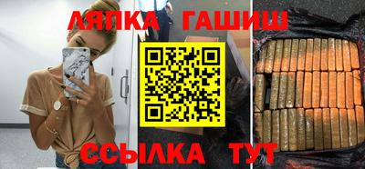 шишки Бердск