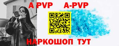 синтетический гашиш Белореченск