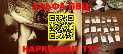 тгк Белорецк