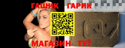 тгк Белорецк