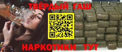 тгк Белорецк