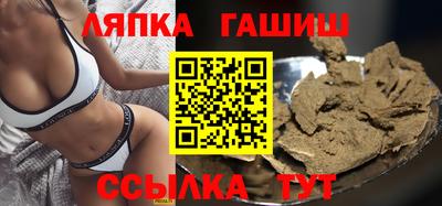 синтетический гашиш Белореченск