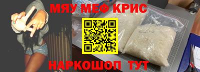 тгк Белорецк