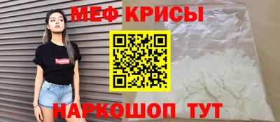 шишки Бердск