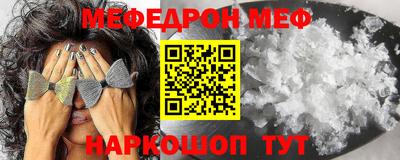 синтетический гашиш Белореченск