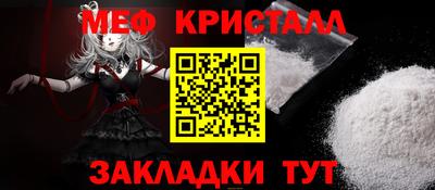 синтетический гашиш Белореченск