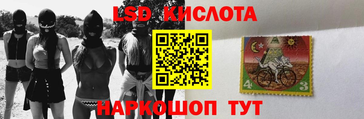 ЛСД экстази  Вход с VPN  Балашиха  Лсд 25 экстази ecstasy 