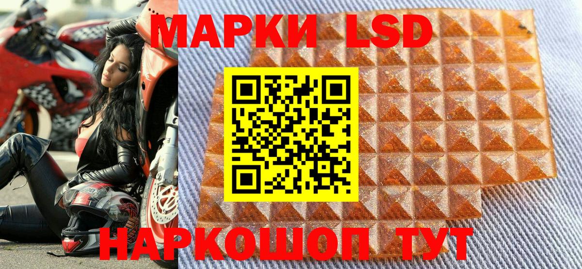 Наркотические марки 1500мкг Балашиха