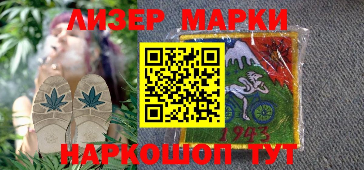 Марки N-bome 1,8мг  Вход с VPN  Балашиха 
