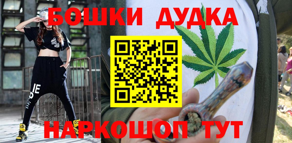 Конопля SATIVA & INDICA  Шишки марихуана индика  Вход с VPN  Балашиха 